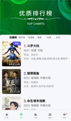 轻简视频(3)