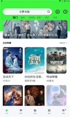 轻简视频(2)