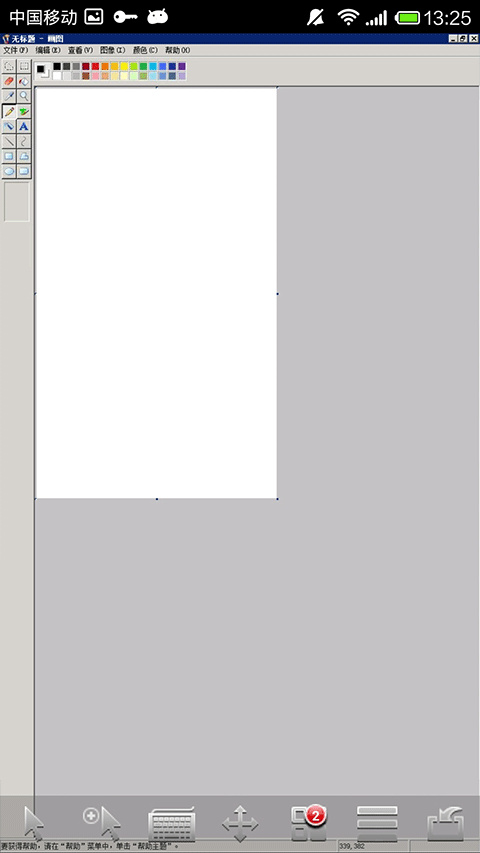 easyconnect(2)