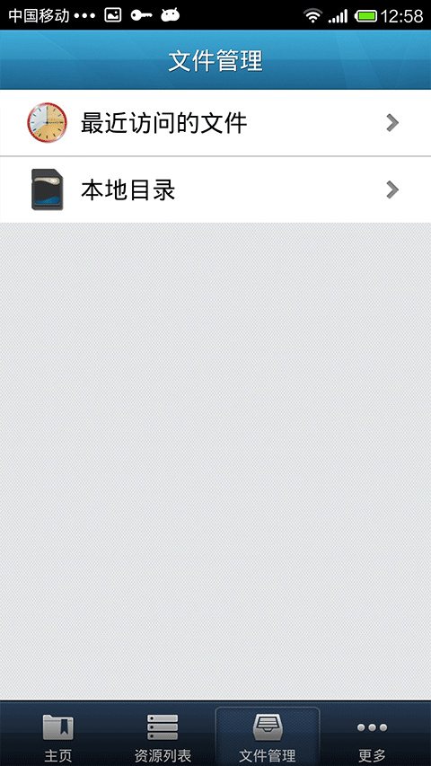 easyconnect(3)
