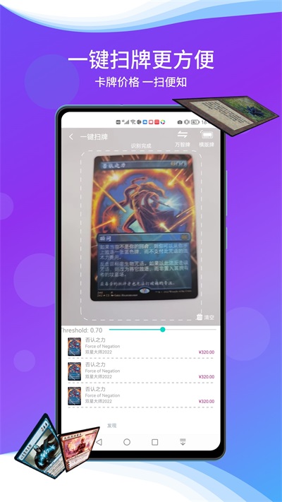 旅法师营地图3