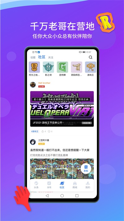 旅法师营地图2