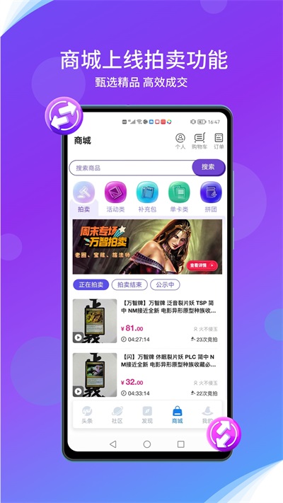 旅法师营地图4