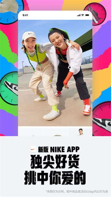 Nike耐克图1