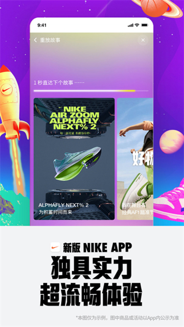 Nike耐克图2
