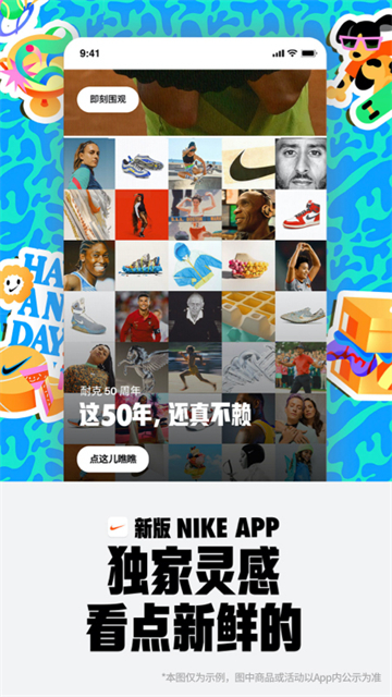 Nike耐克图4