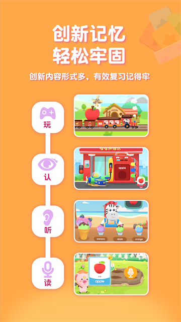 喵喵少儿英语(5)