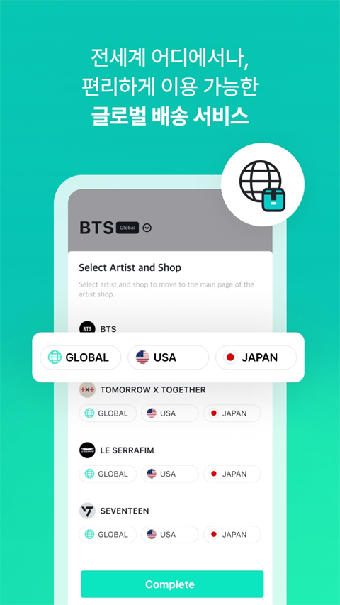 weverse最新版(1)