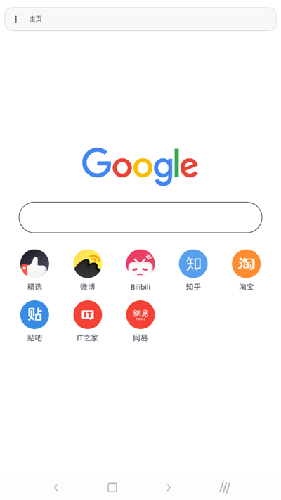 Airbox安卓免费版图1