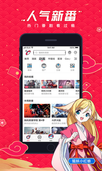波洞手机版