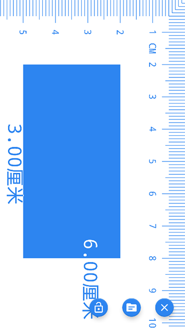电子直尺图1