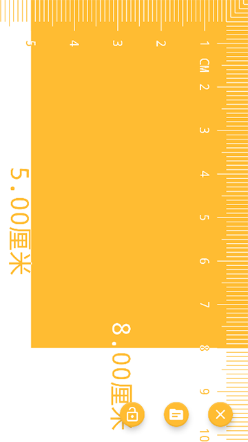 电子直尺图2