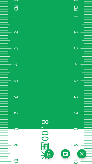 电子直尺图3
