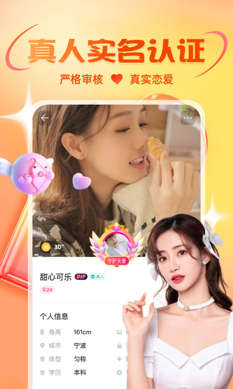 友趣图3
