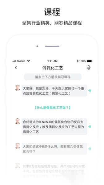 化危为安图2