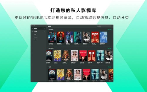 vidhub视频库图2