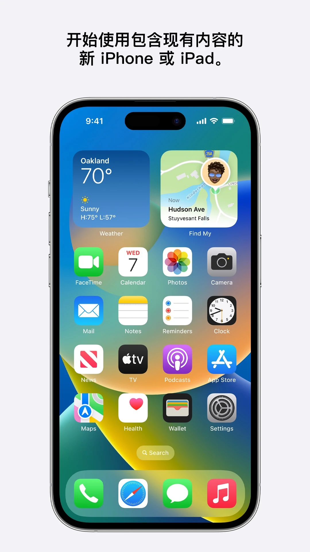 转移到ios(3)