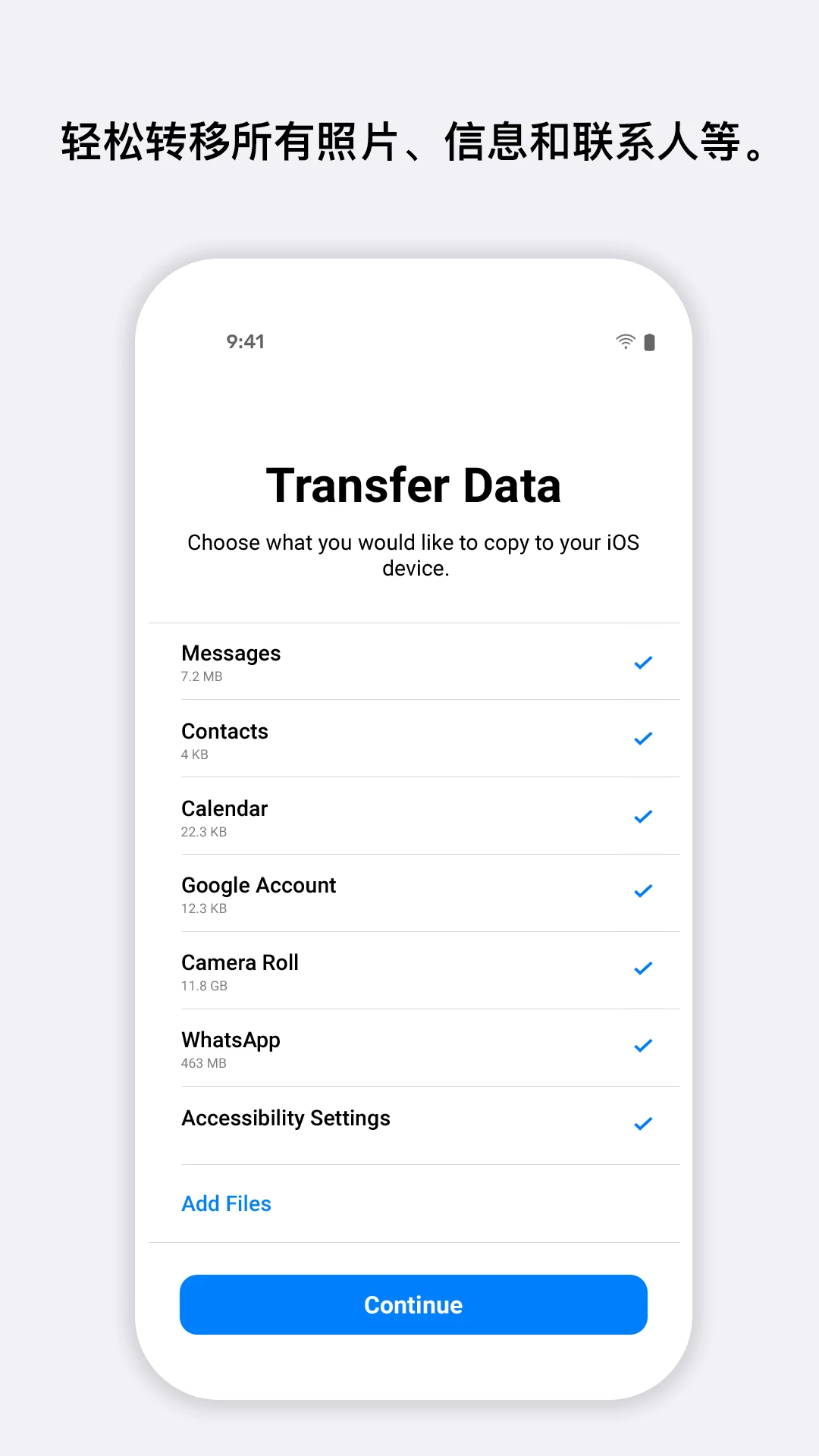 转移到ios(4)