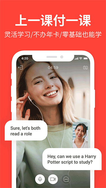 italki图1