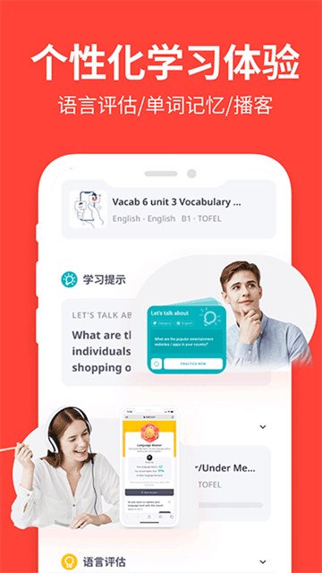 italki图4