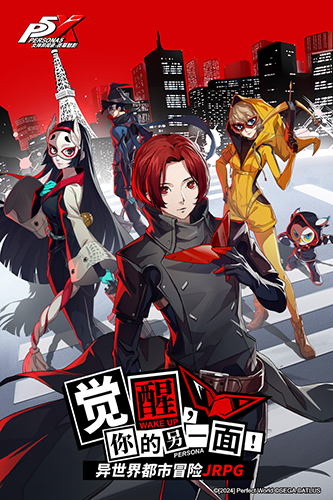 P5X(1)