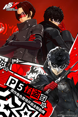 P5X(2)