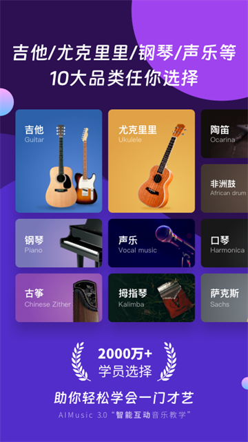 AI音乐学院图2