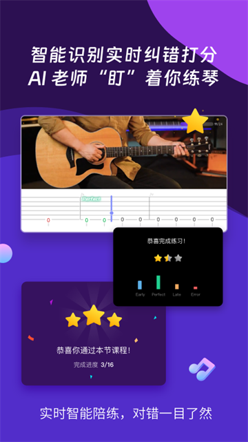 AI音乐学院图3