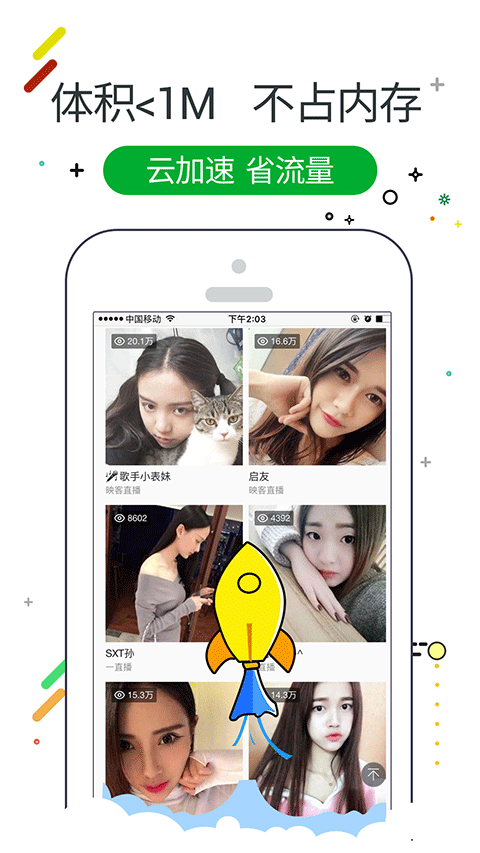 w浏览器截图5