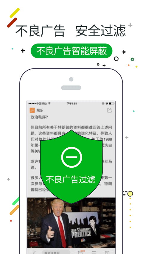 w浏览器截图4