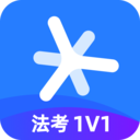 深蓝法考手机免费版