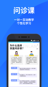 深蓝法考(3)