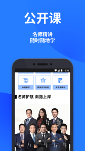 深蓝法考(4)