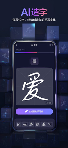 百度输入法安卓版图2