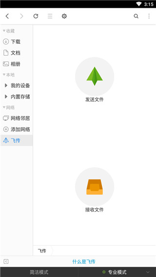 超卓文管(2)