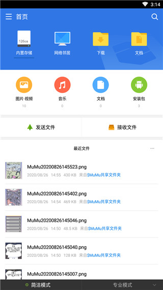超卓文管(5)