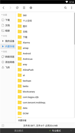 超卓文管(4)