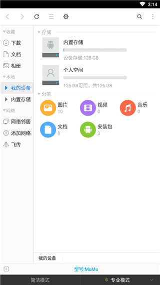 超卓文管(3)