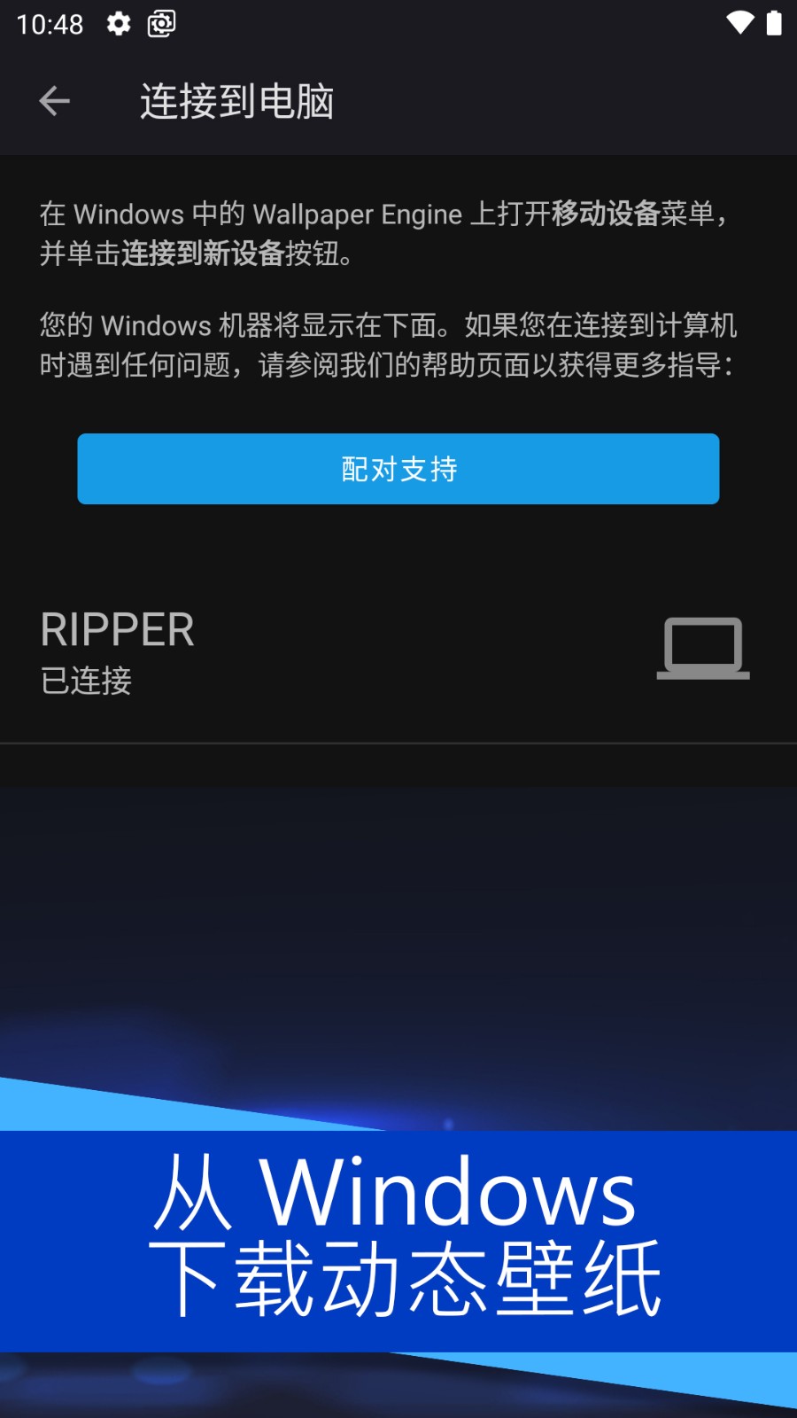 小红车手机版(2)