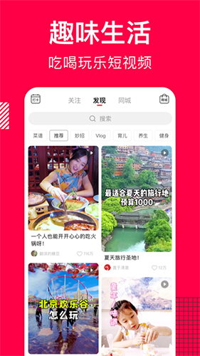 香哈菜谱(2)
