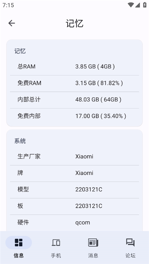 CPU X(2)