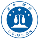 才牛律师免费原版