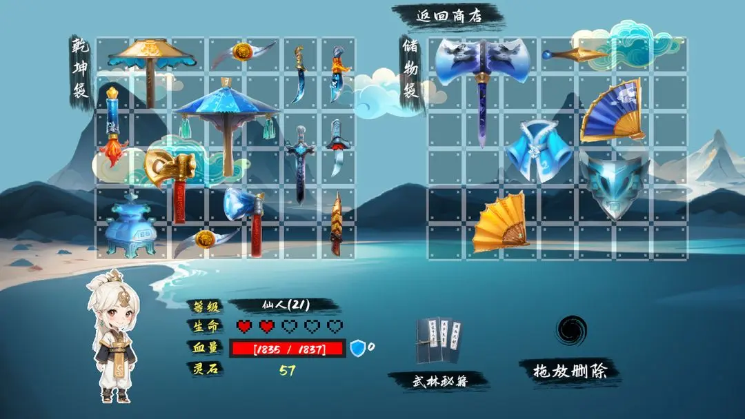 收纳袋子通用版截图3