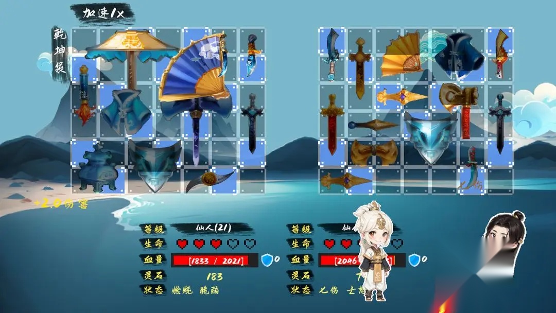 收纳袋子通用版截图2