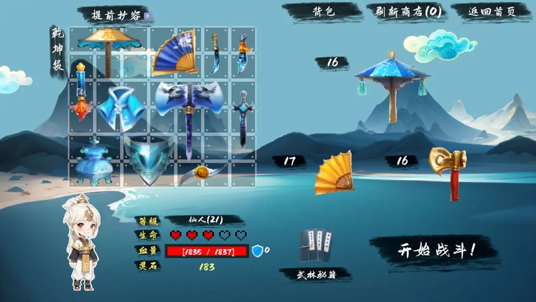 收纳袋子通用版截图4