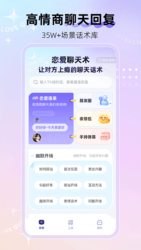 河马输入法(3)