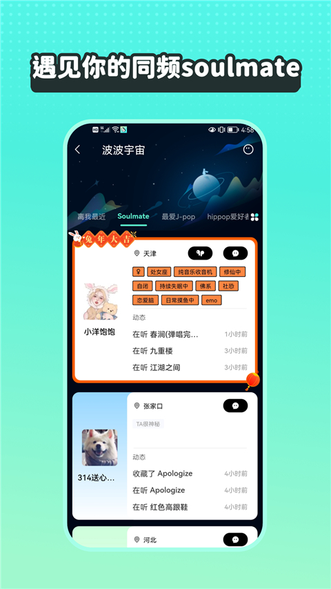 波点音乐(2)