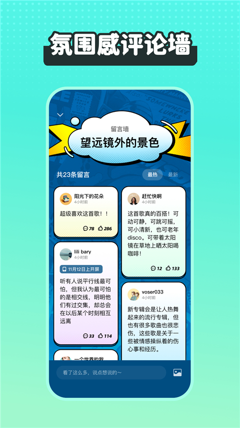 波点音乐(3)