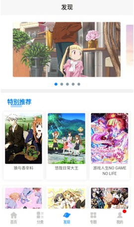 次元狗图4