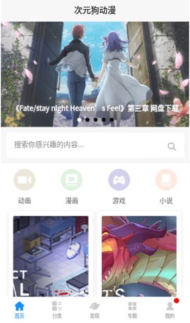 次元狗图2